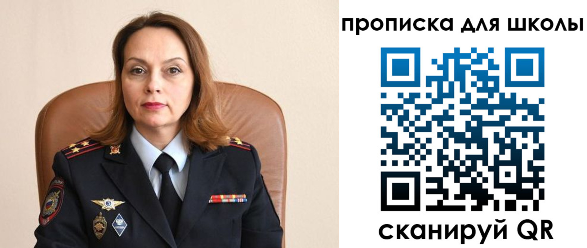 регистрация для дет. сада в Ивдели