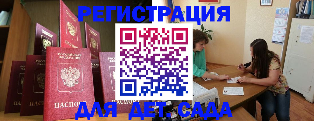 прописка поиск в Ивдели