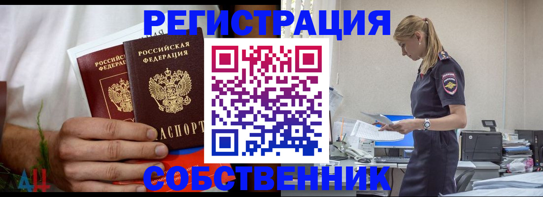 регистрация для дет. сада в Ивдели